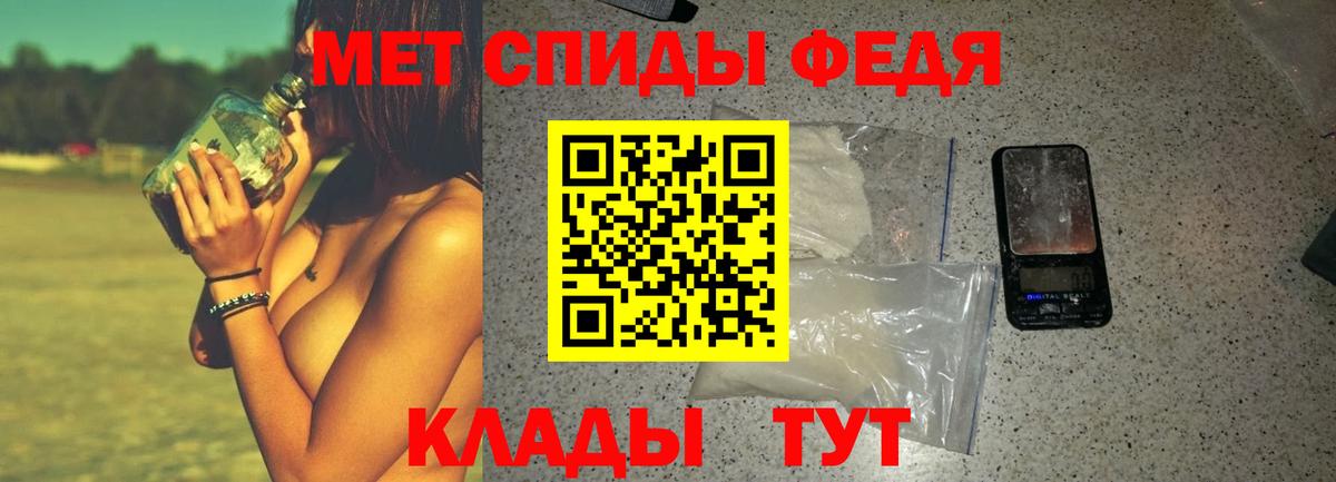 АМФЕТАМИН Розовый Кувандык