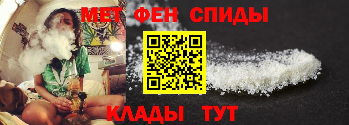 Амфетамин  АМФЕТАМИН Premium  Вход с VPN  Кувандык 