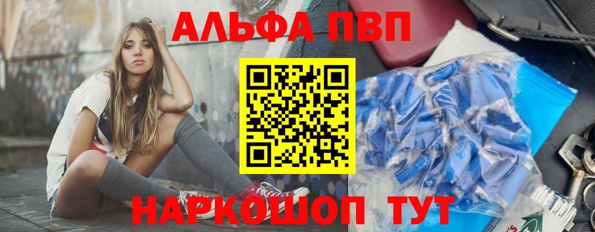 Кувандык  APVP  где купить наркотик  APVP СК  Вход с VPN  Alpha PVP крисы CK  A-PVP мука 