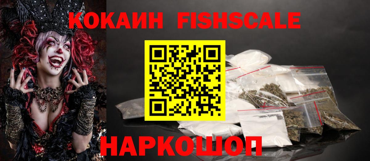 КОКАИН 98% Кувандык