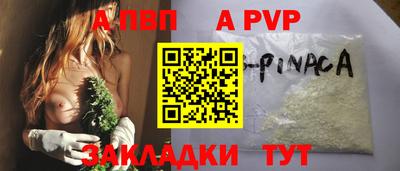 дурь Будённовск
