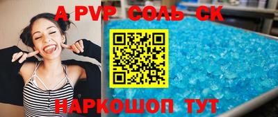 стафф Бугуруслан