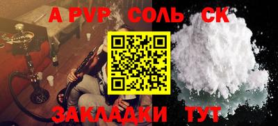 стафф Бугуруслан