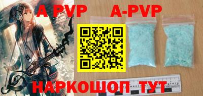стафф Бугуруслан