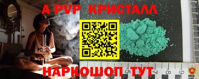стафф Бугуруслан