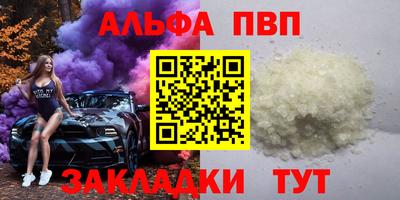 стафф Бугуруслан