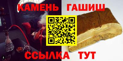 стафф Бугуруслан