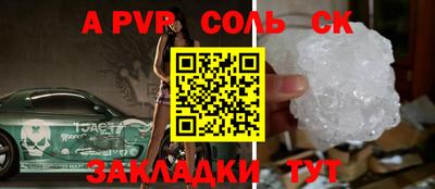 дурь Будённовск