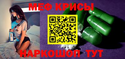 стафф Бугуруслан