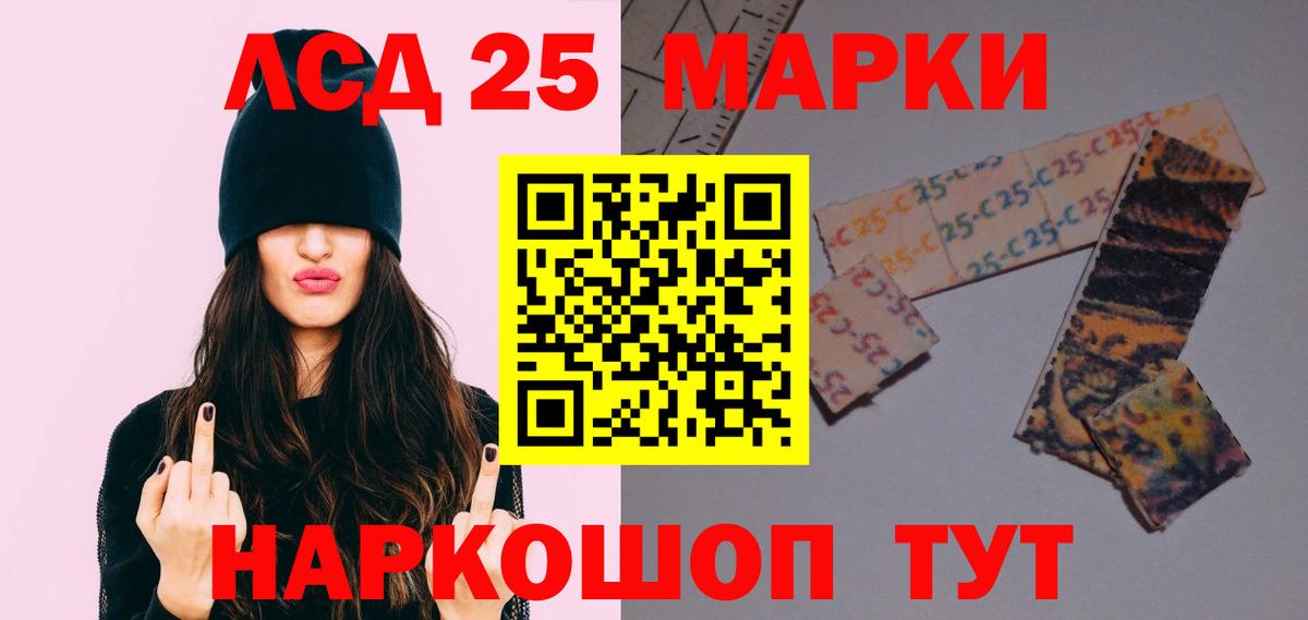 Кувандык  LSD-25 экстази ecstasy  LSD-25 экстази кислота  Вход с VPN 