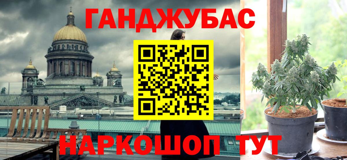 Шишки марихуана OG Kush Кувандык